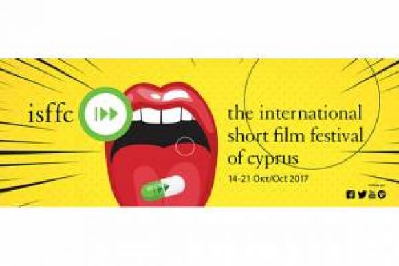 ФЕСТИВАЛИ: Дни короткометражных фильмов Кипра объявляют национальный конкурс