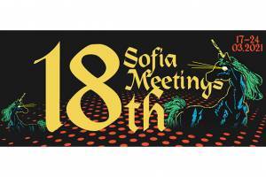 Sofia Meetings 2021 вручил главный приз сербскому фильму Frost