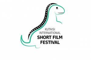 ФЕСТИВАЛИ: Кутаиси ISFF 2020 объявляет состав